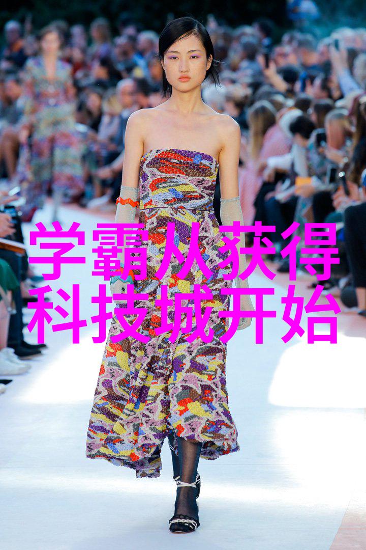 精致生活空间房屋装修设计效果图的艺术与实用融合
