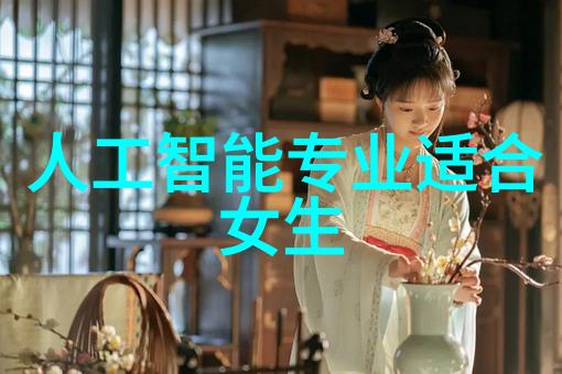 冷冻干燥机结构图之谜解开其工作原理的奥秘