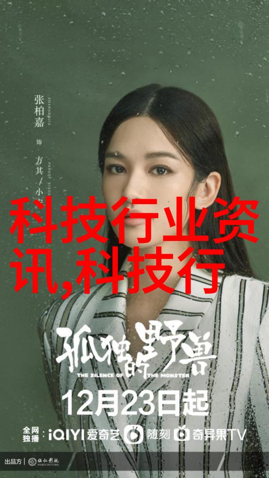 席绢逢魔时刻魔法与爱情的交响乐