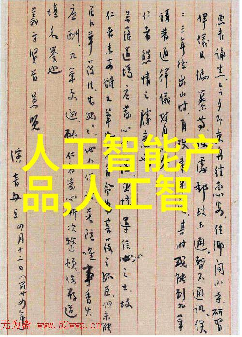 芯片设计师职业生涯的无限可能从初级到高级设计师的成长路径
