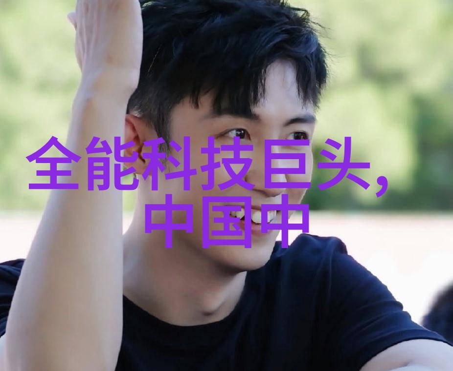 医疗纯化水设备确保无菌环境的关键技术与创新应用