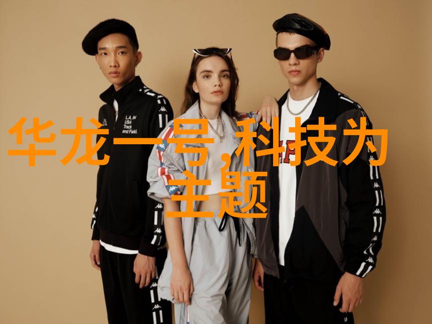 设备板式蒸发器的设计原理与应用概述