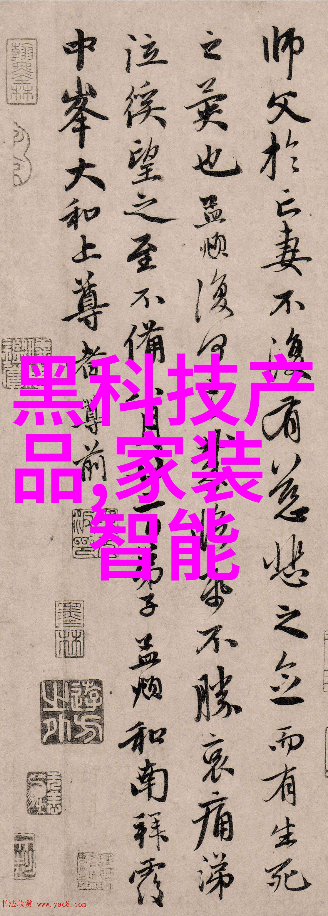工作月度总结报告详细记录每月工作进展和成果