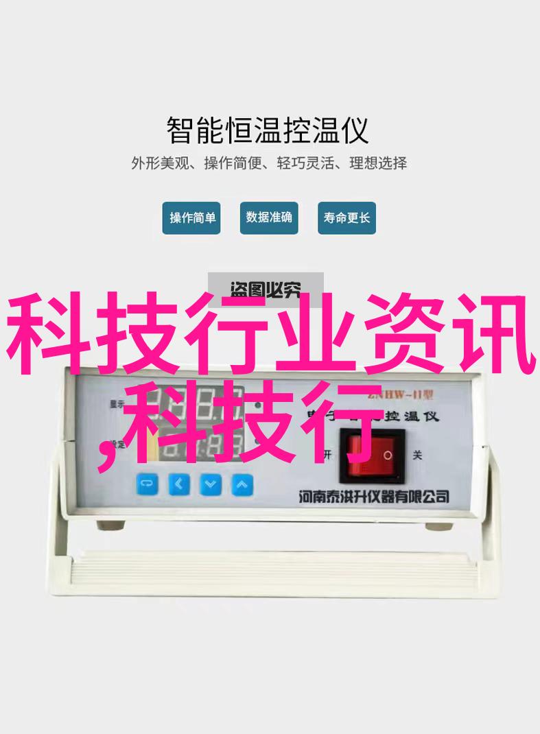 实验室电渗析设备我是怎么在家也能做出高纯度溶液的