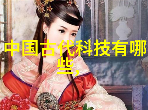 化学工程-化工生产的精细艺术从原料到产品的化学魔术