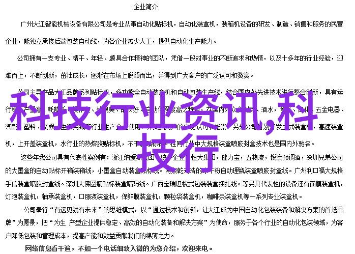 国际合作促进中国外贸规整填料产业现状及展望