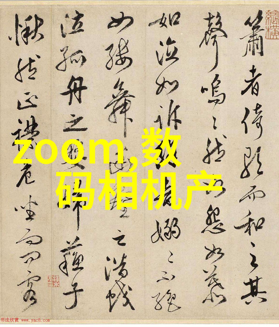 恒温恒湿-维持舒适环境恒温恒湿系统的重要性与应用