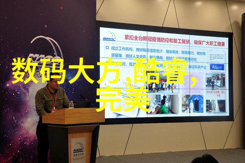 GEA分离机精密技术的化工伙伴