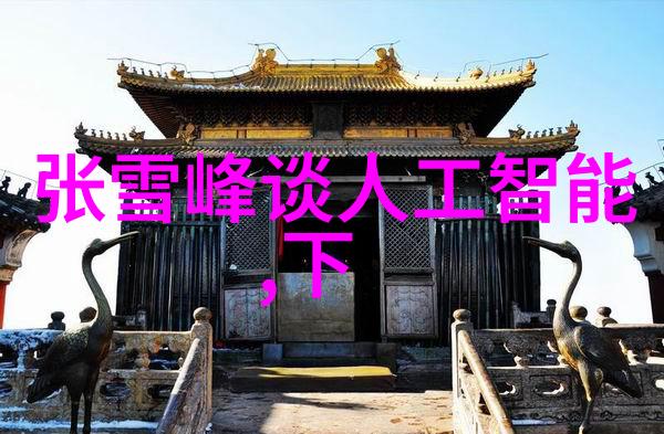 智能交通系统高效安全环保的未来出行方式