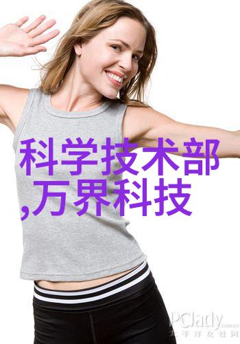 金属家园波纹与编织的选择之战