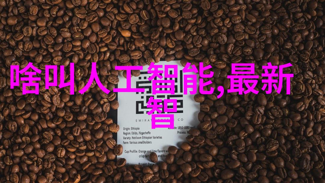 巨型化合物实验室大型化学反应釜的奇迹与挑战