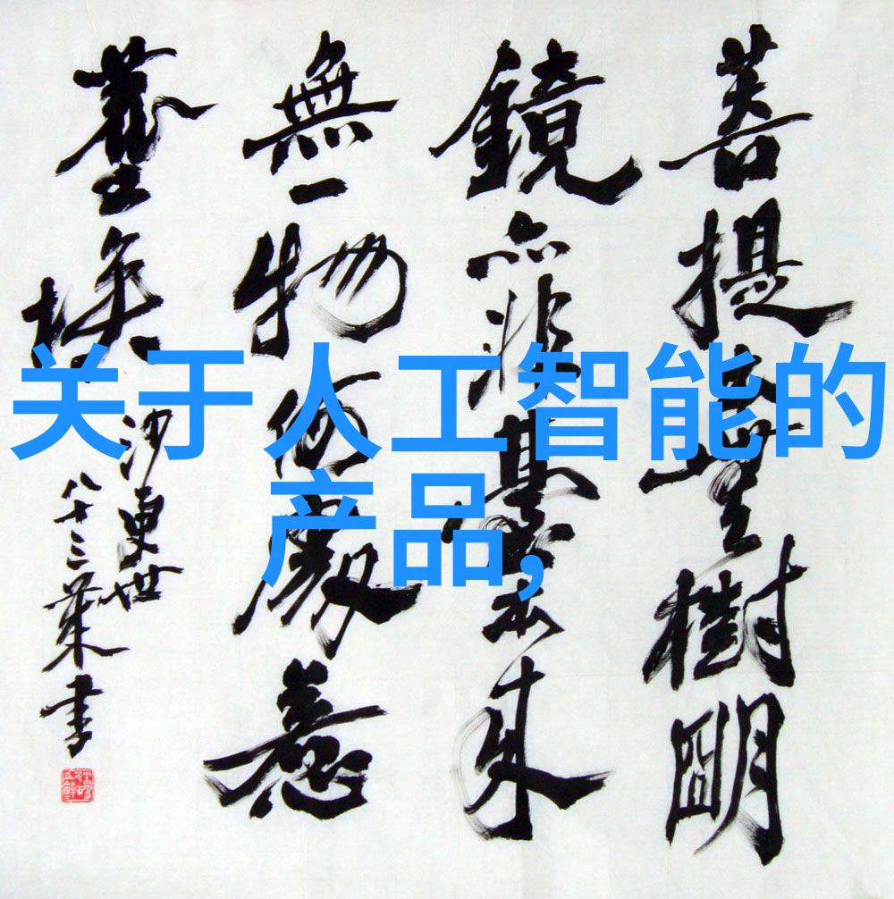 钢铁与风附近不锈钢加工厂的晨曦