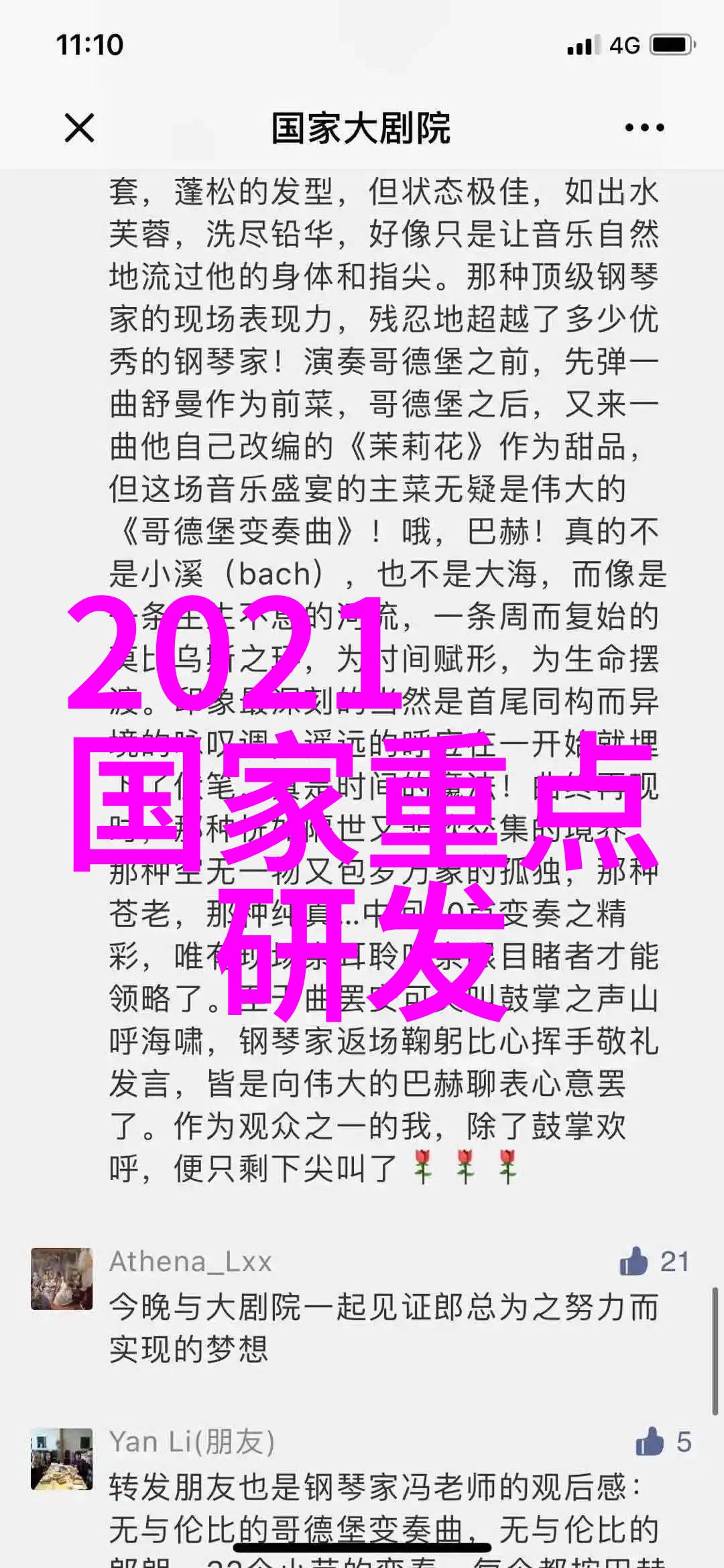 水质标准解析揭秘正常水体指标的秘密