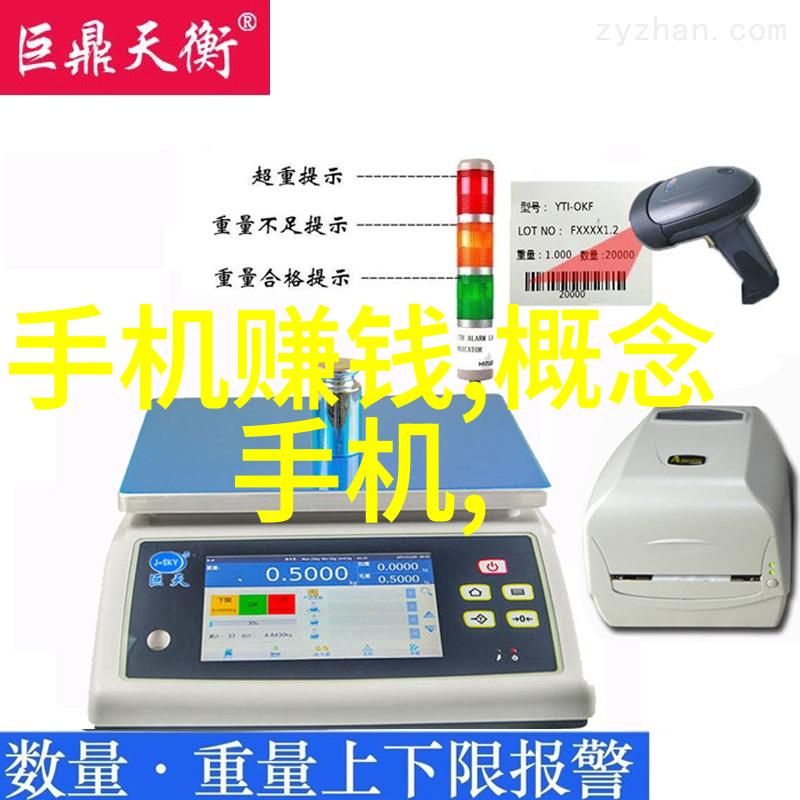 主题我是怎么决定给小朋友买手机的