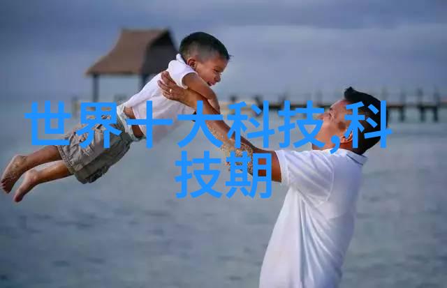 化工液体药品检测技术与应用新趋势