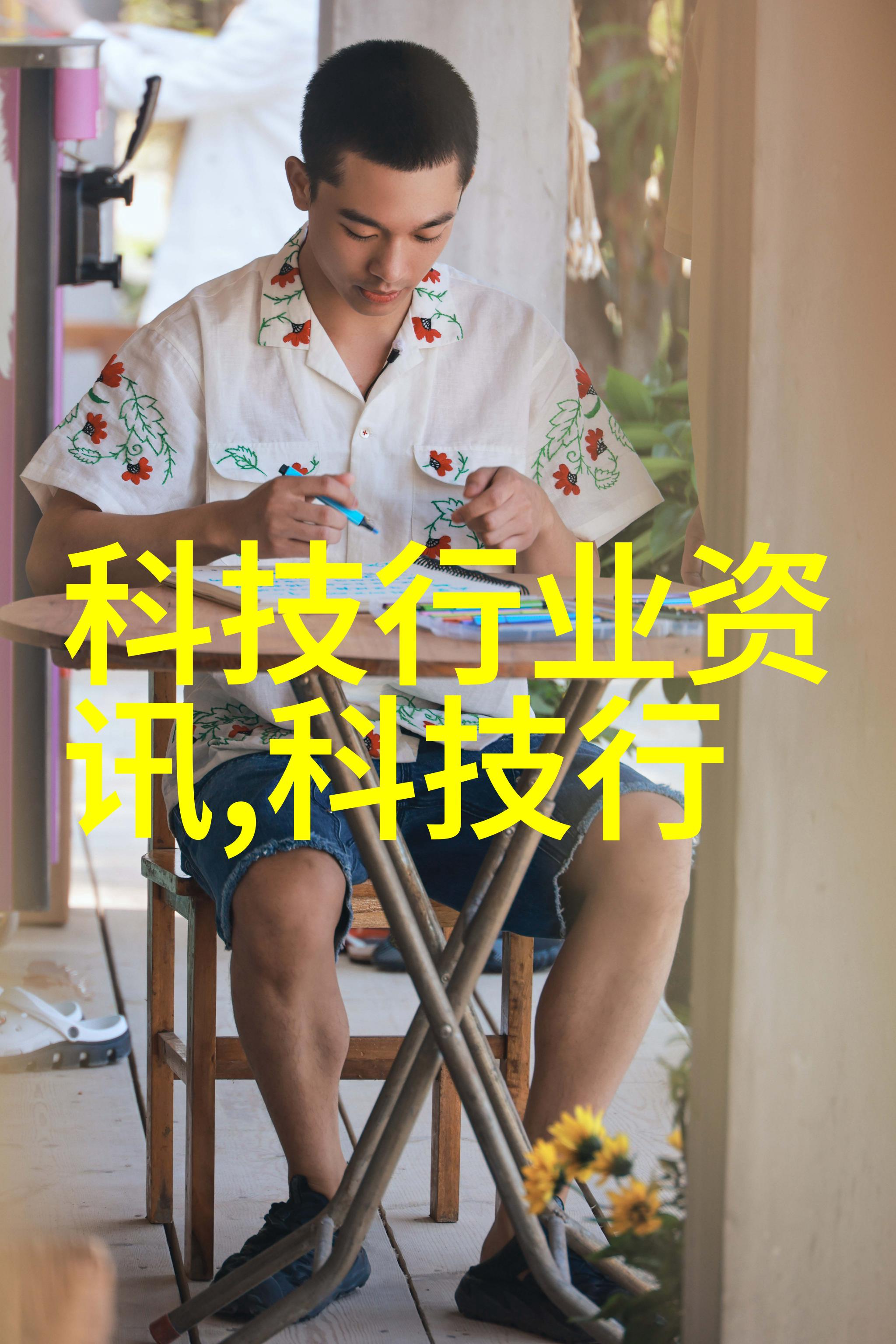 末世法师逆境中的力量与智慧