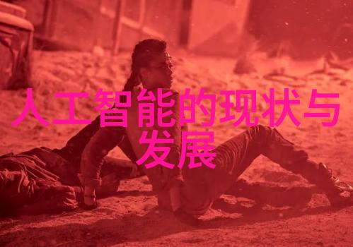 新中式家庭装修图片我家的温馨居所从简到繁的美学之旅
