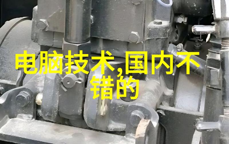 高效蒸发系统的关键板式蒸发器的设计与应用