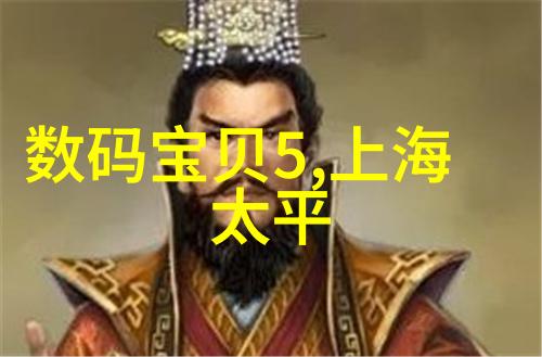 女生泪诉痛苦男生深夜寻找解决之道寨子里的温暖与希望