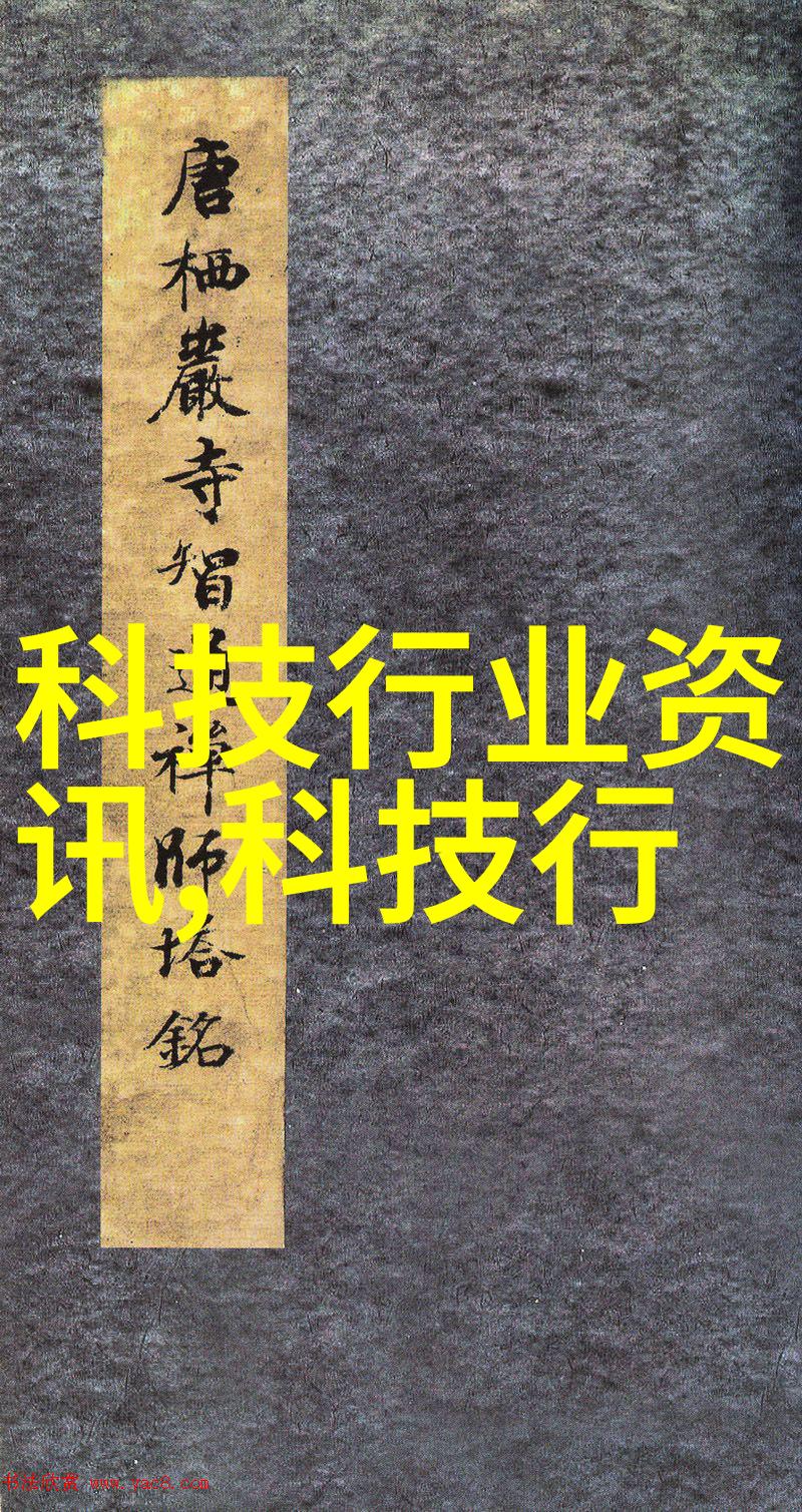 市场前景分析报告深度洞察行业趋势与投资机会