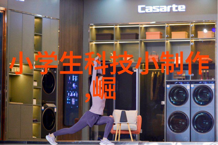重庆财经学院传承财经智慧铸就未来辉煌