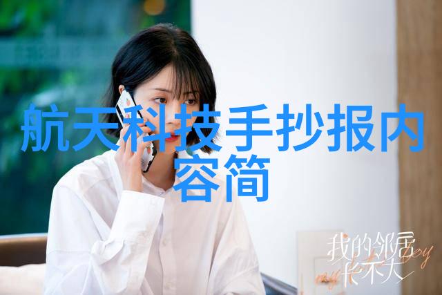 厦门实验室设备科技创新与实验探索的有力助手