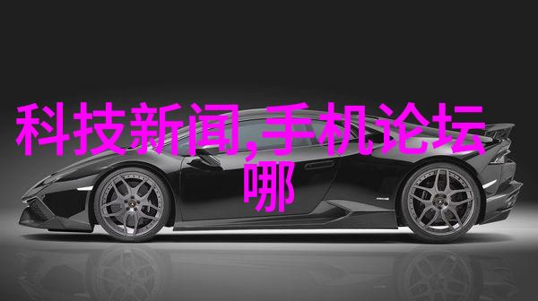 零污染生活反渗透净化技术的应用与发展