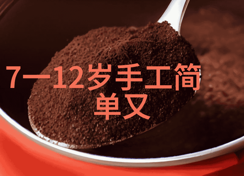 主题-U型槽排水沟生产厂家的技术与创新