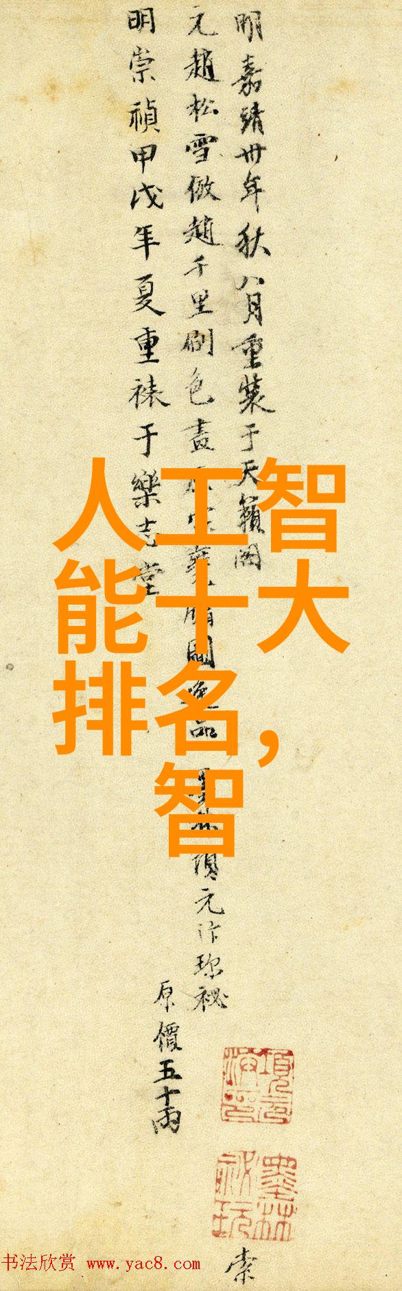 环境友好的小型医院污水处理一体机的应用实例分享