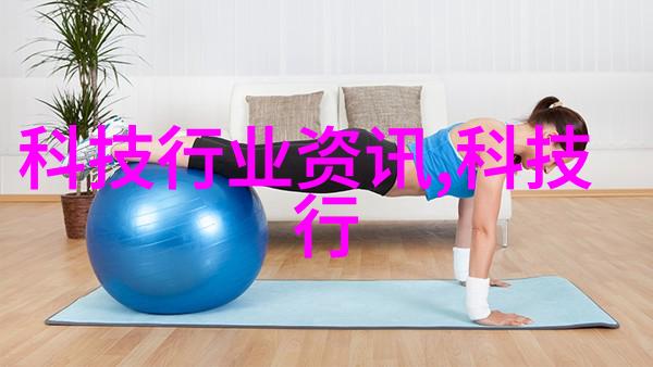 离心设备背后的秘密揭开旋转的迷雾