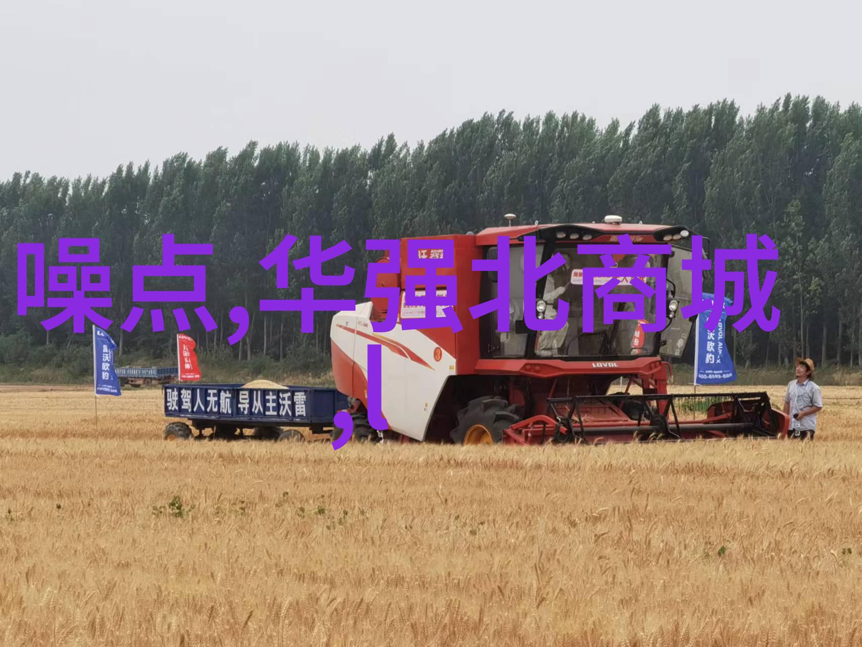 实验室必备配置与维护指南总氮测定仪操作手册