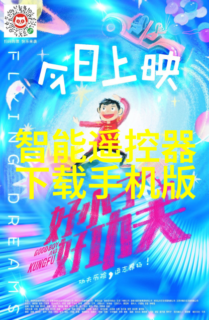 Olympus前CEO伍德福德称无意公司