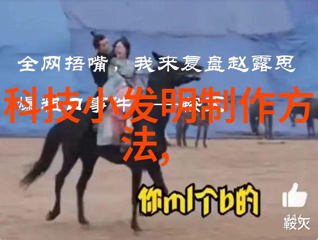九零胡同养娃记亲子日常儿童成长家庭乐