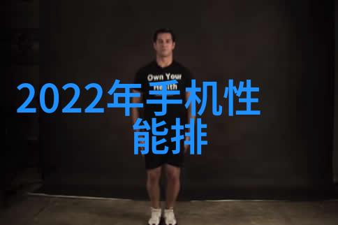 沥青搅拌设备黑色之翼的旋转歌谣
