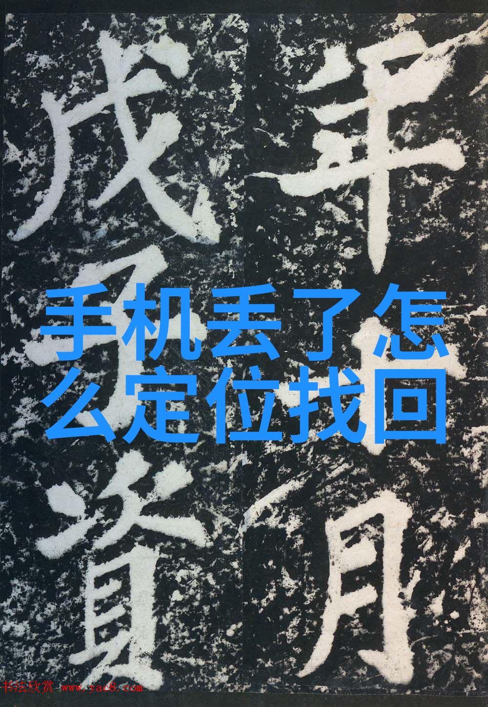 水质安全性探究60分数线下的饮用风险评估