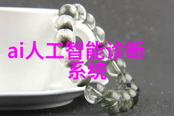 生机勃勃的生物填料静谧的工厂之声