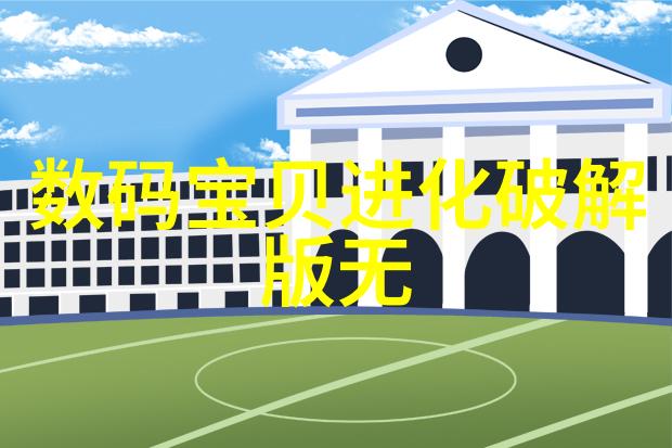 全国电动车配件批发市场分析