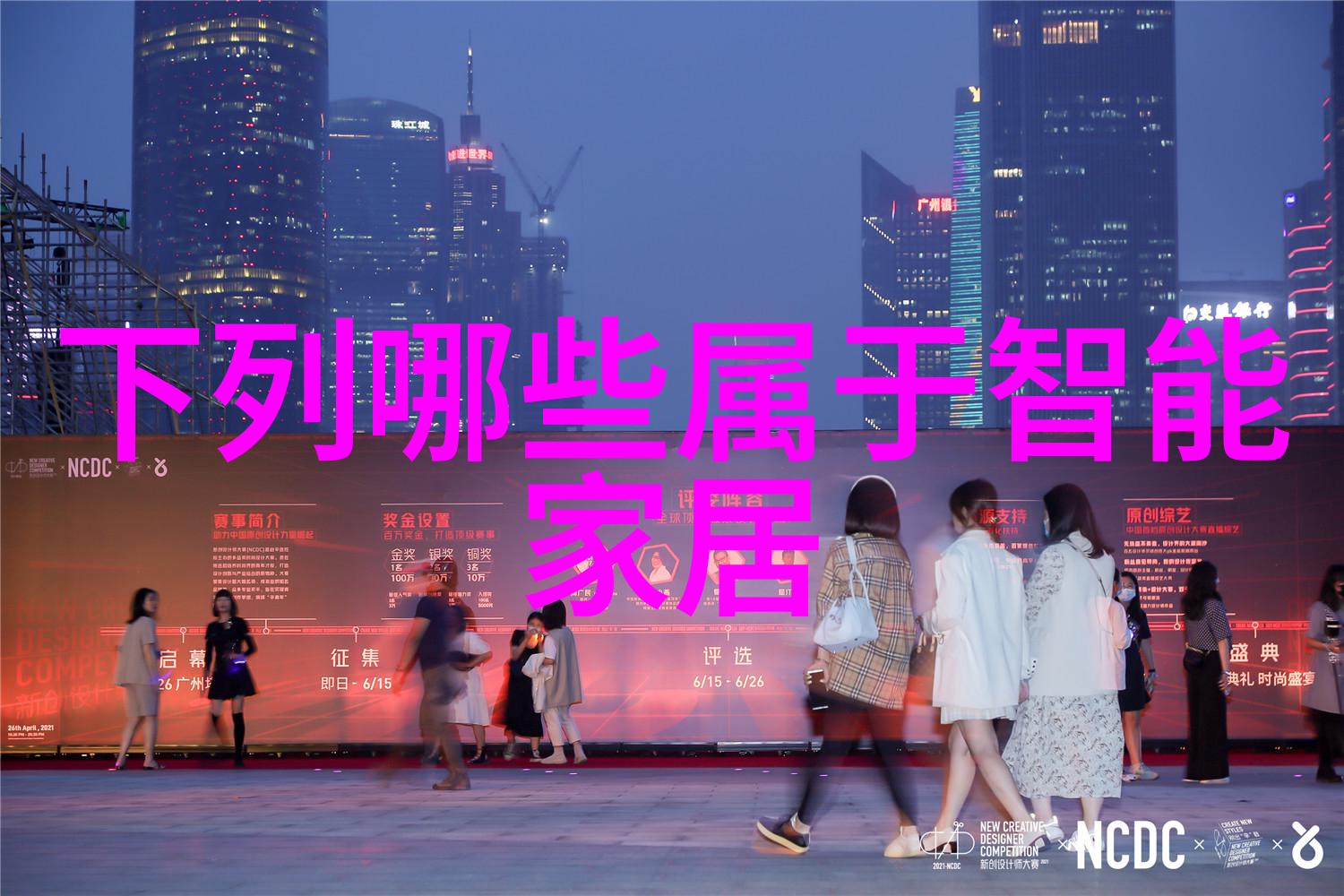 重庆商场超市中大容量冰箱的运用策略