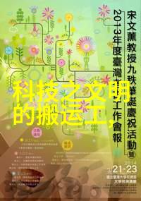 山东搪联化工设备有限公司探索高效环保技术在化工生产中的应用与创新