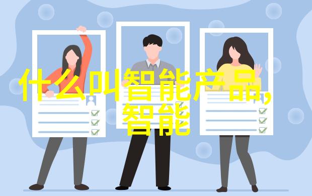 我的家里怎么才能更好地保管这些宝贝贮存设备智能储物箱家里的新宠儿