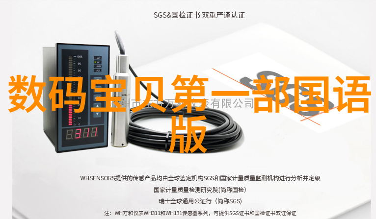 智能制造革命化工设备生产厂的未来趋势