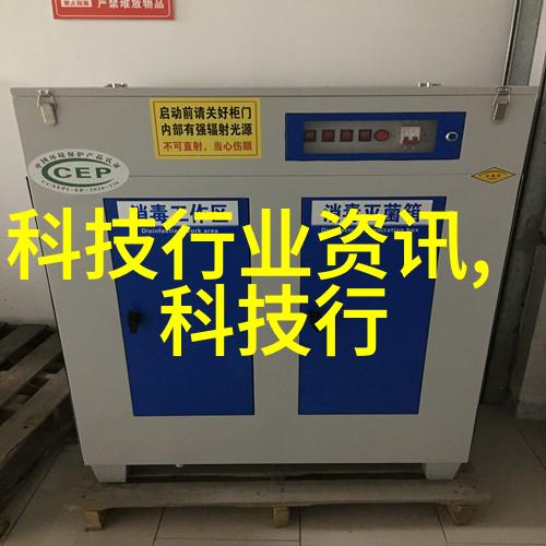 控制技术-气动调节阀精确操控系统性能的关键