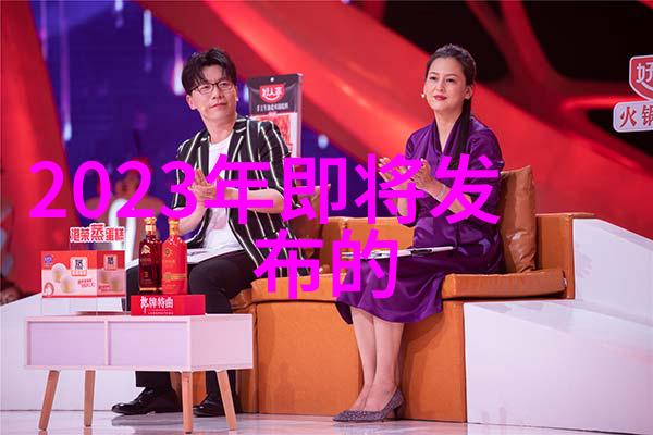 成都制冷设备寒流之城的温凉守护者