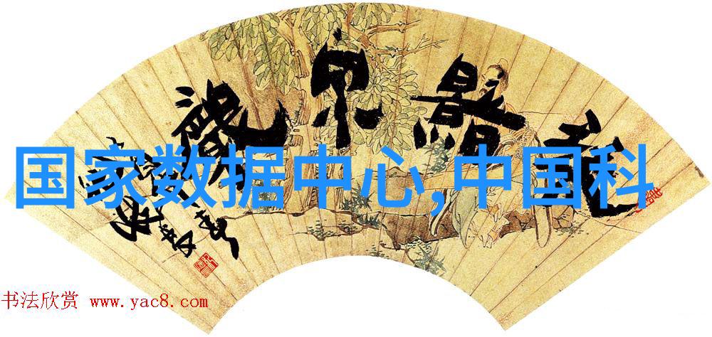 环环境友好型制冷剂在化工生产中的推广应用