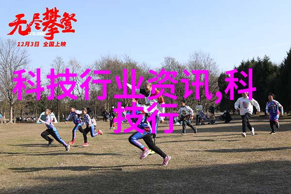 异星吸收塔之谜这台设备究竟在吸收什么