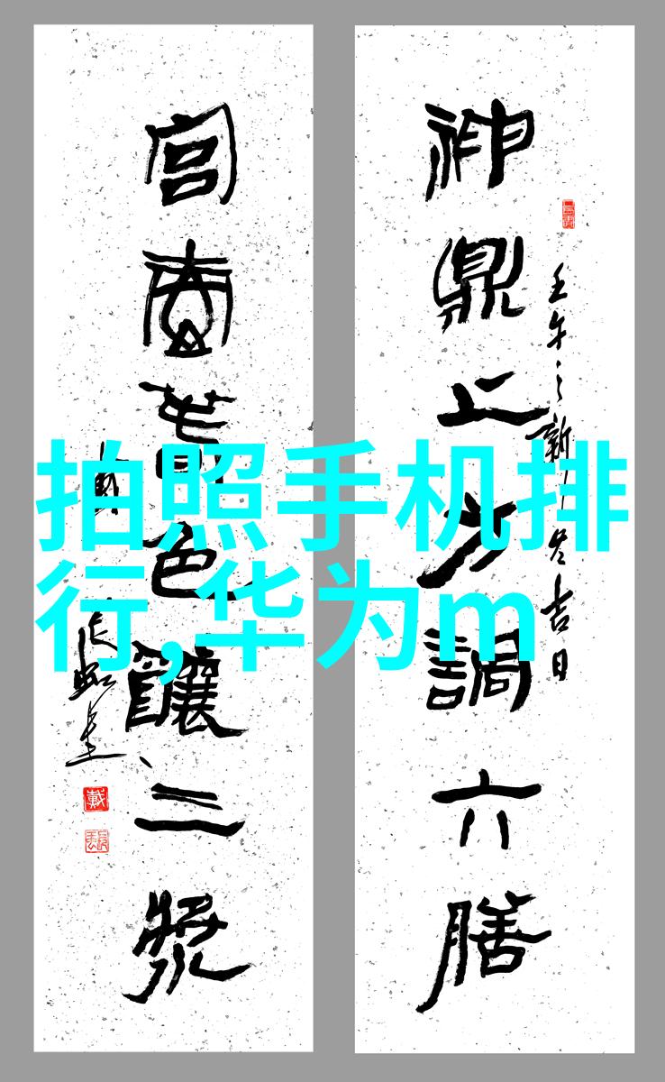 化工制冷设备在现代工业中的应用与发展趋势研究