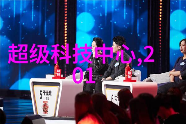 国家信息测评中心数据安全与智能决策的新平台