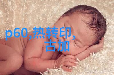 实验室用小型加热炉高效能微型实验设备