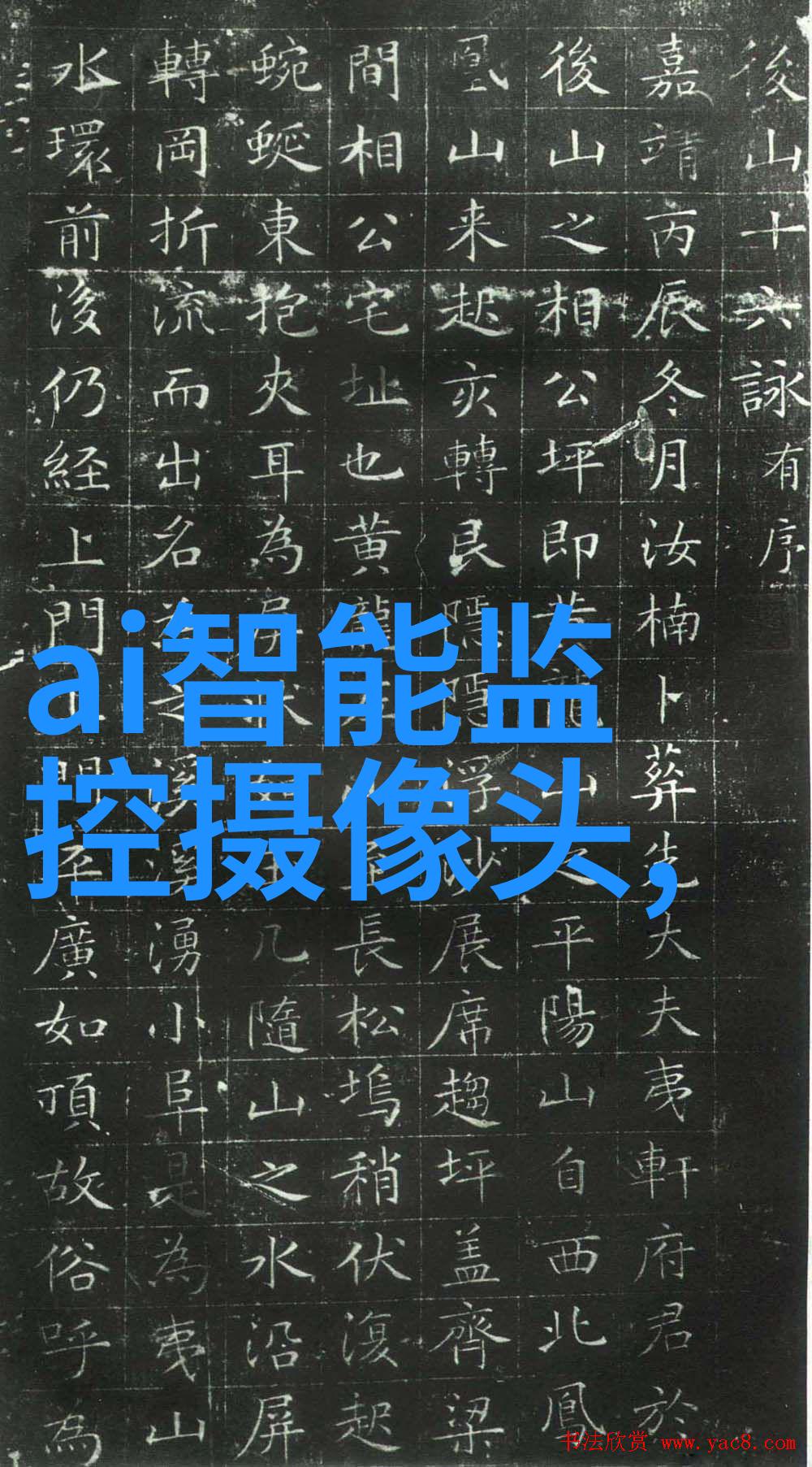 制造废水处理设备的必要性有多大