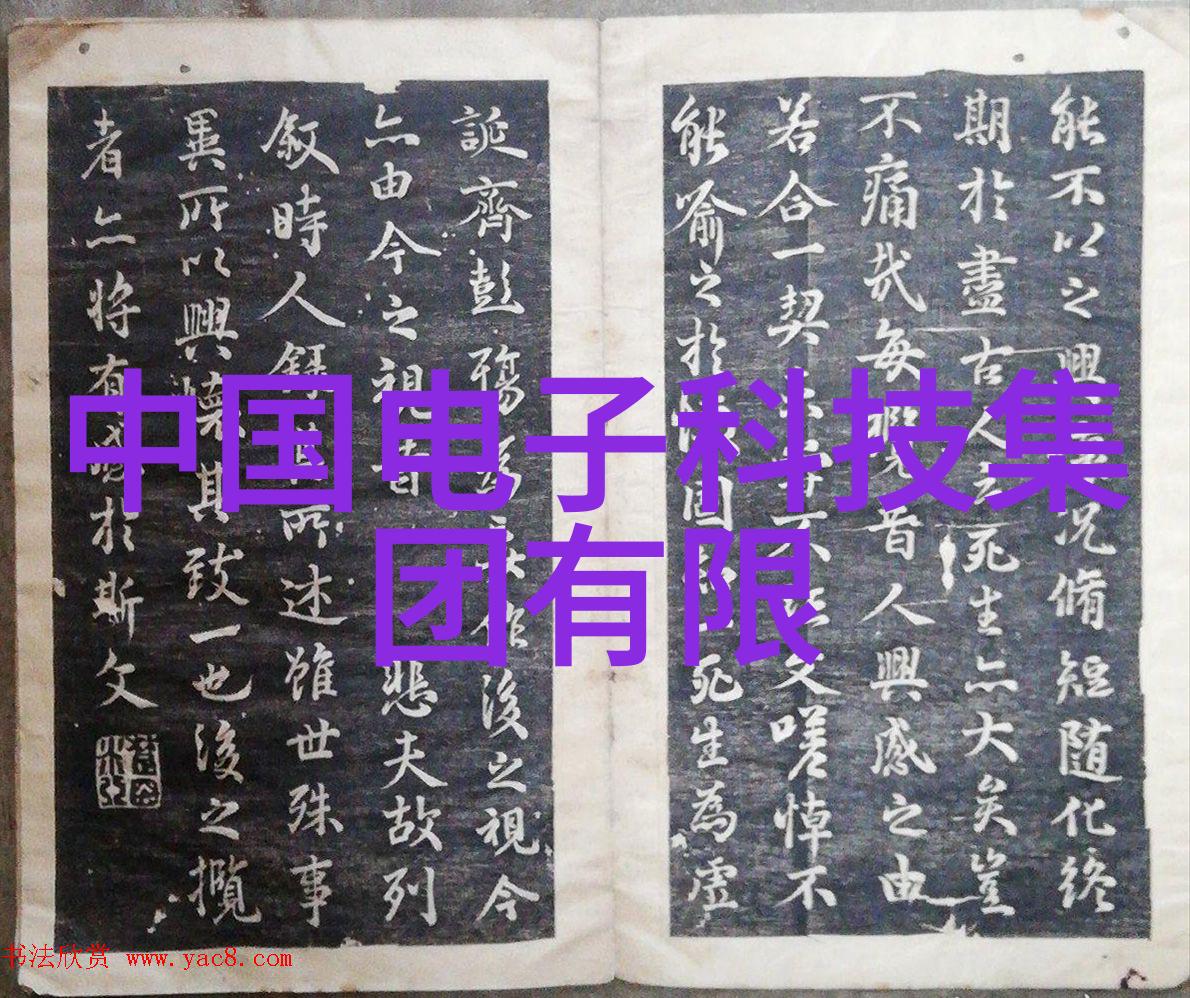 齐家之道家庭和谐与共赢的智慧